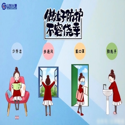 秋冬季疫情多發(fā)，要做好抵御“雙流行”風險的防護