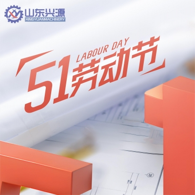 光榮屬于勞動者，幸福屬于勞動人民—習(xí)近平