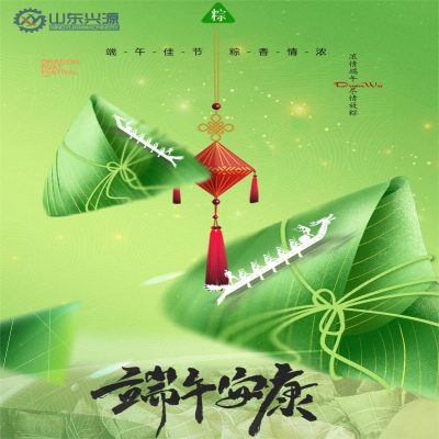 逐夢(mèng)前行，“粽”行五州！